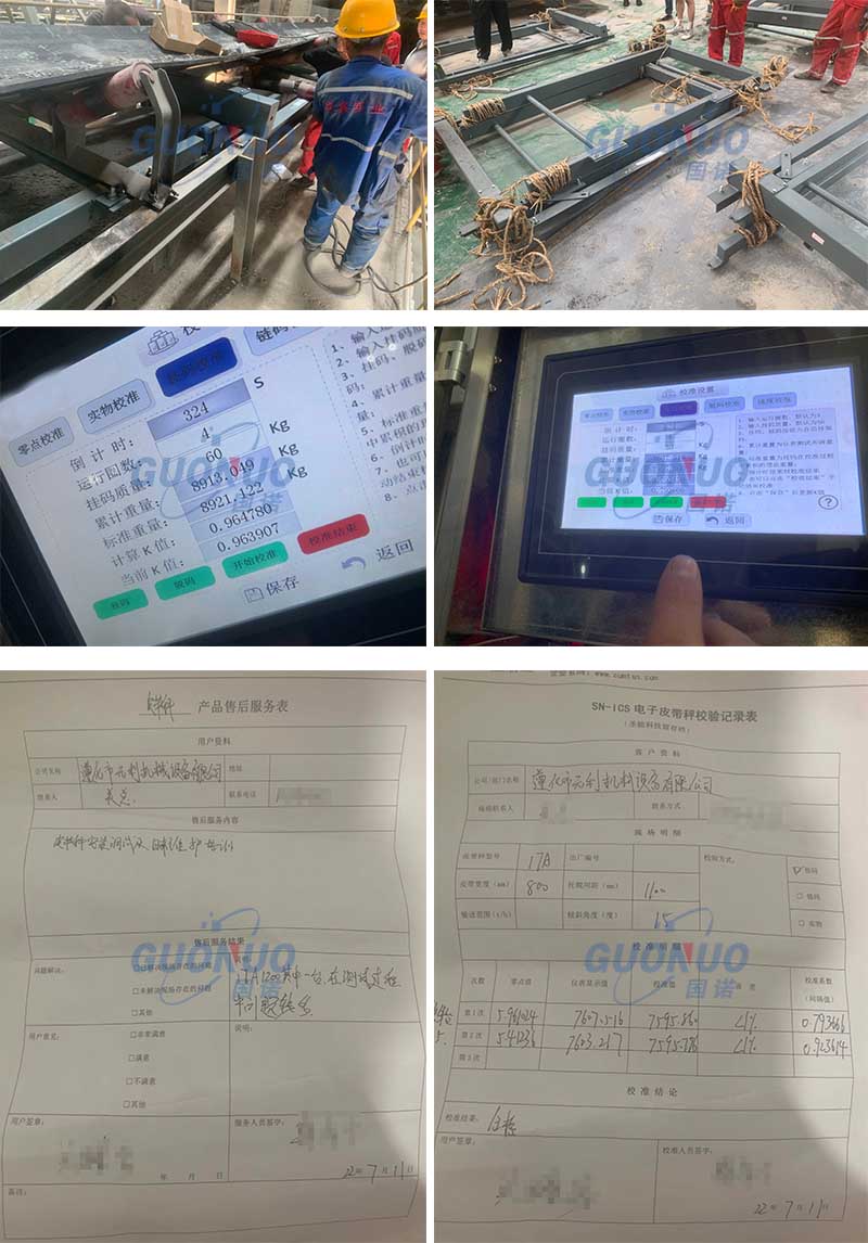 國諾配圖 元利機(jī)械設(shè)備.jpg