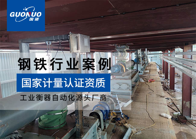 菏澤雙龍冶金機械/六安鋼鐵螺旋給料機項目