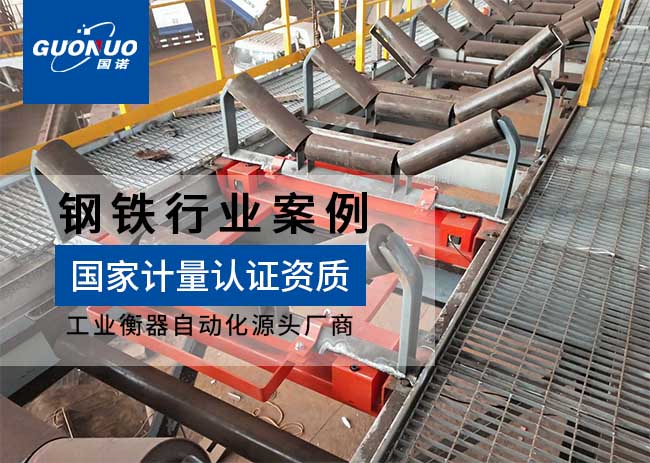 哈爾濱重型機(jī)器/寶冶信鋼燒結(jié)項(xiàng)目項(xiàng)目