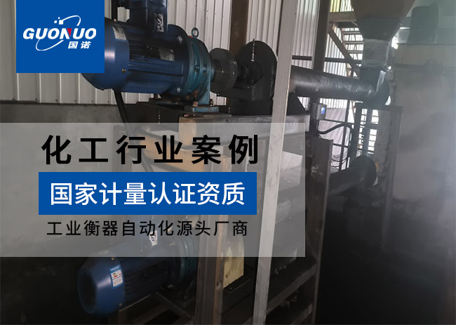 竹山縣秦巴鋇鹽給料機(jī)和螺旋秤項(xiàng)目