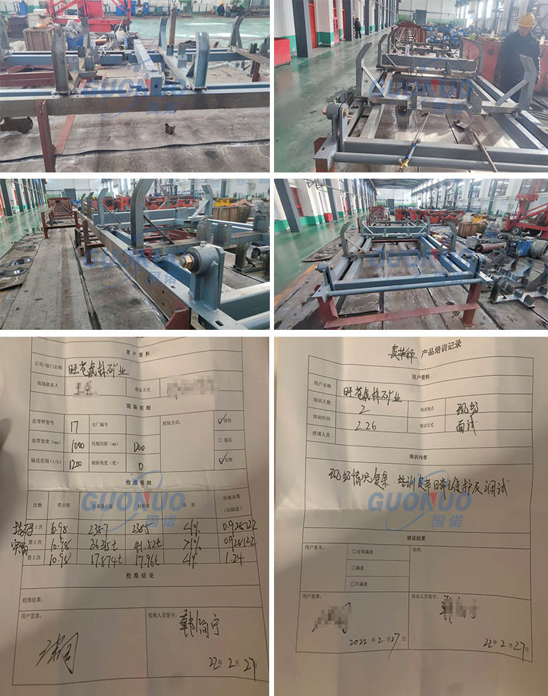 國諾配圖 中達燕家河煤礦.jpg