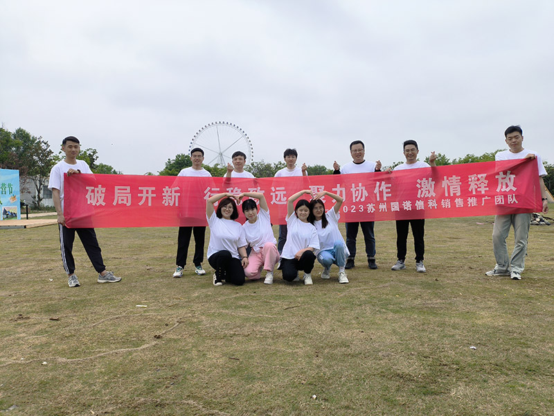拉橫幅圖.jpg