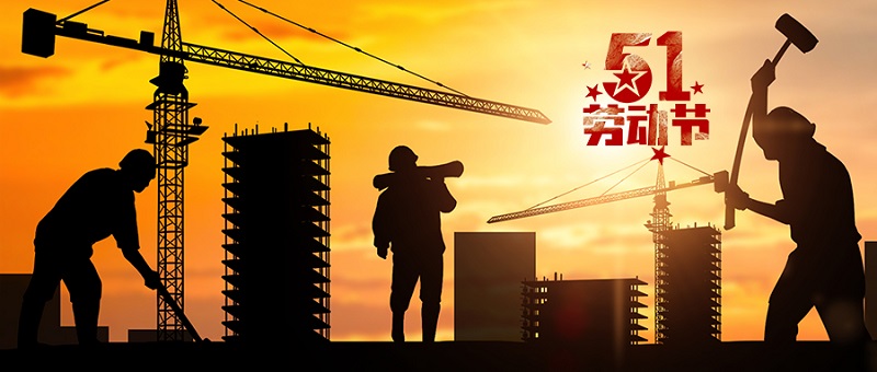 五一勞動節(jié)|享受勞動過程，這些自動化設(shè)備讓生產(chǎn)工作更輕松！