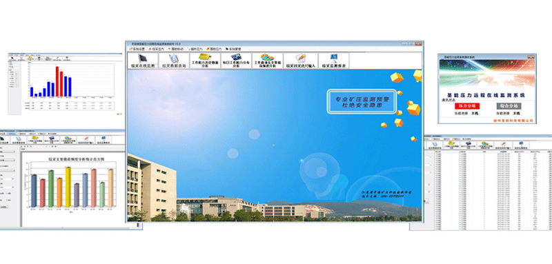 【煤礦安全】煤礦壓力監(jiān)測系統(tǒng)的技術(shù)特點