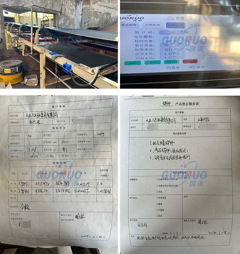 國諾配圖 大亞人造板.jpg