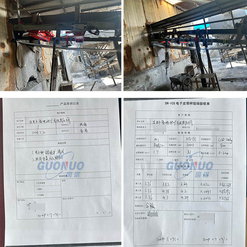 文章配圖 魯地鐵礦.jpg