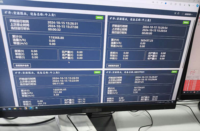 宏源500萬洗煤廠 ics-17a  2.jpg