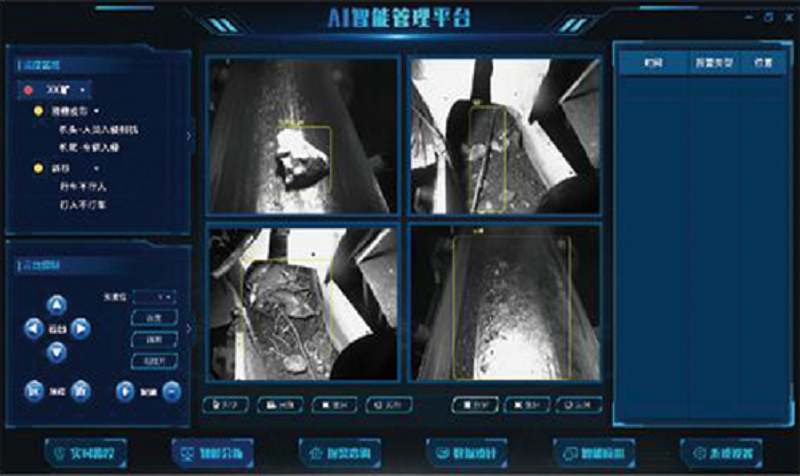 AI視頻監(jiān)控5.png