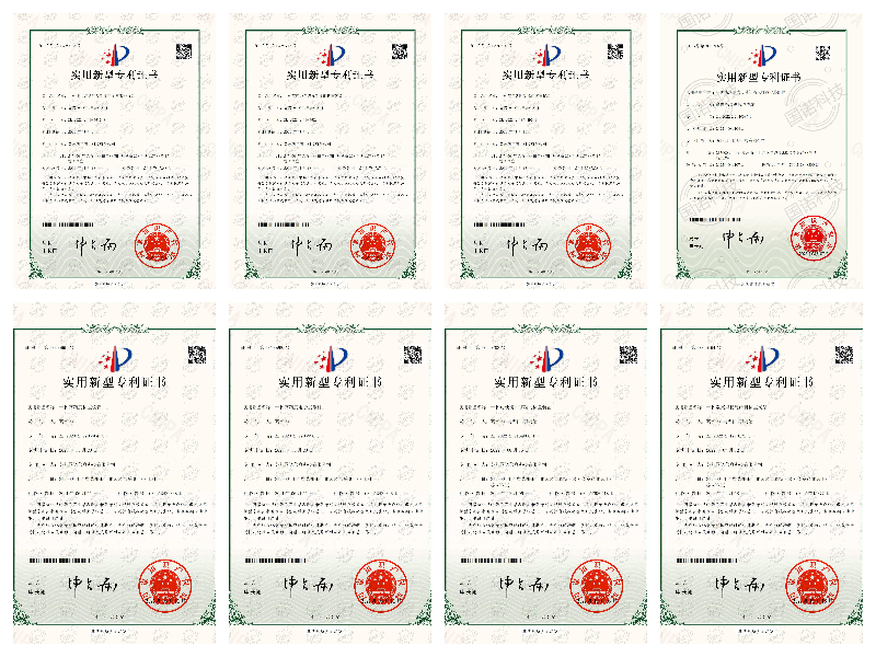 國諾實用專利 合集.jpg