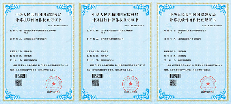 202503資質(zhì)2.jpg