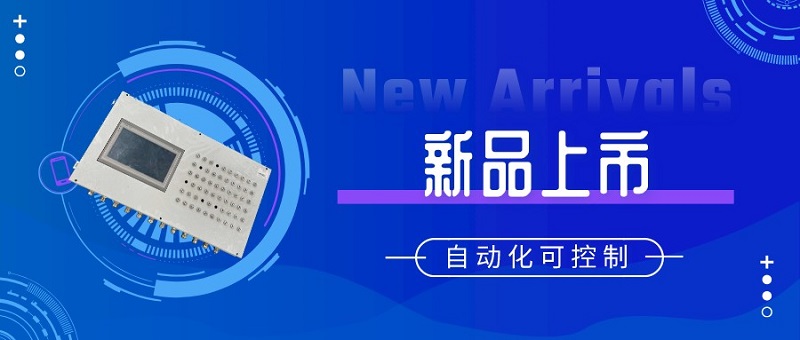 新品來襲！國諾信科在煤礦自動化控制領(lǐng)域更進一步